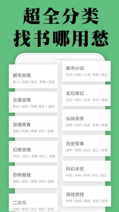 PG电子游戏下载APP